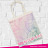 plottiX - Cloth bag Cream white 35 x 38,5 cm
